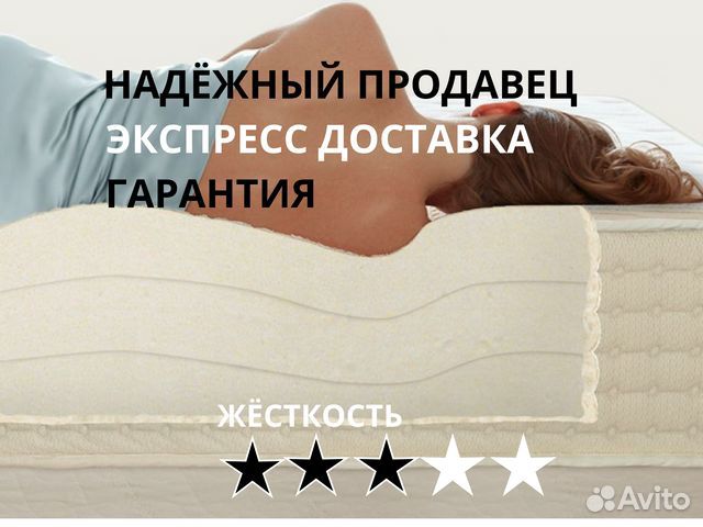 Матрас Sleeptek Roll SpecialFoam Latex 30 110*195