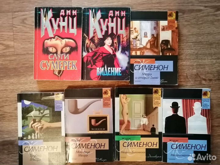 Книги, детективы, энциклопедия