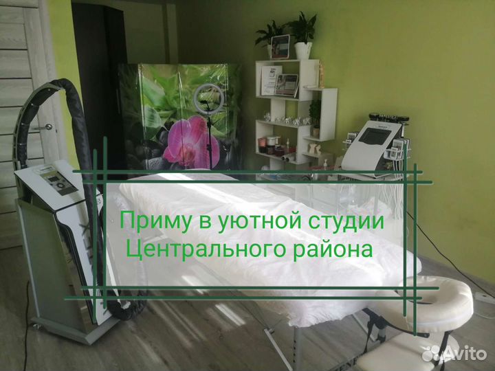 Lpg-массаж,rf-лифтинг,кавитация,вакуум,липолазер