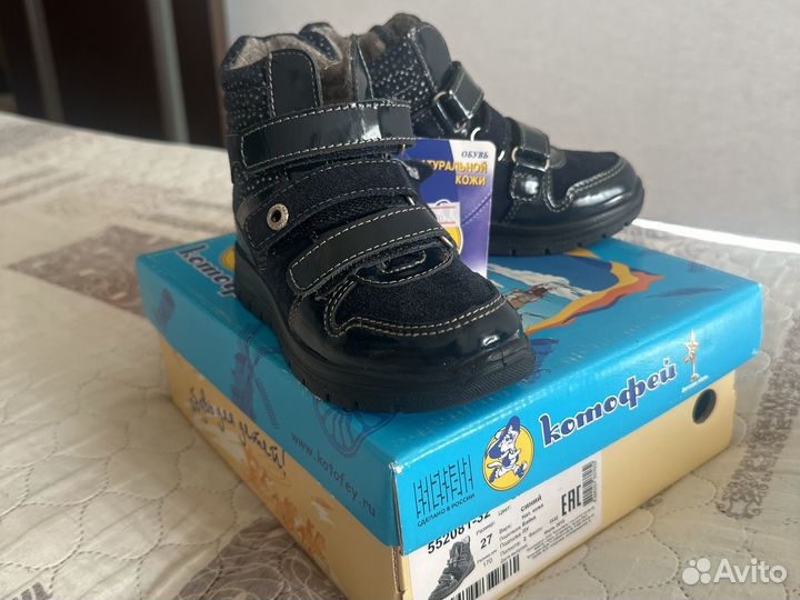 Ботинки котофей 27девочке