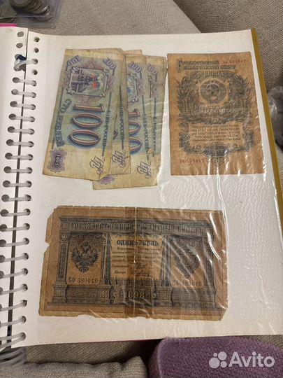 Монета и купюра