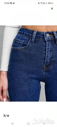 Джинсы скини