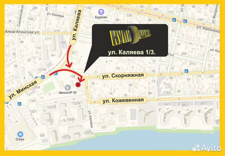 Goodyear Eagle F1 Asymmetric 235/55 R17