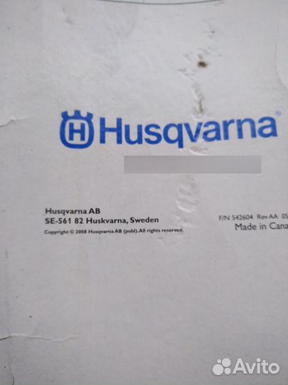 Шина для бензопилы хускварна 42 дюйма