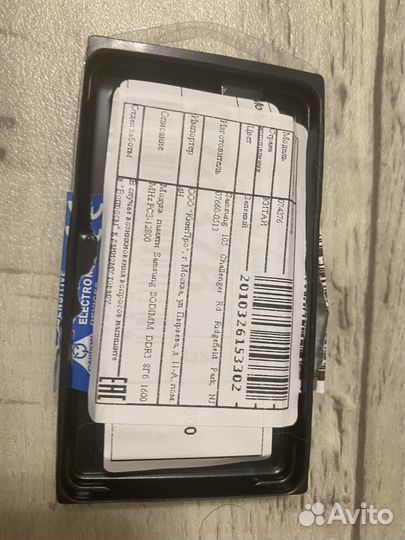 Оперативная память для ноутбука dd3 8gb