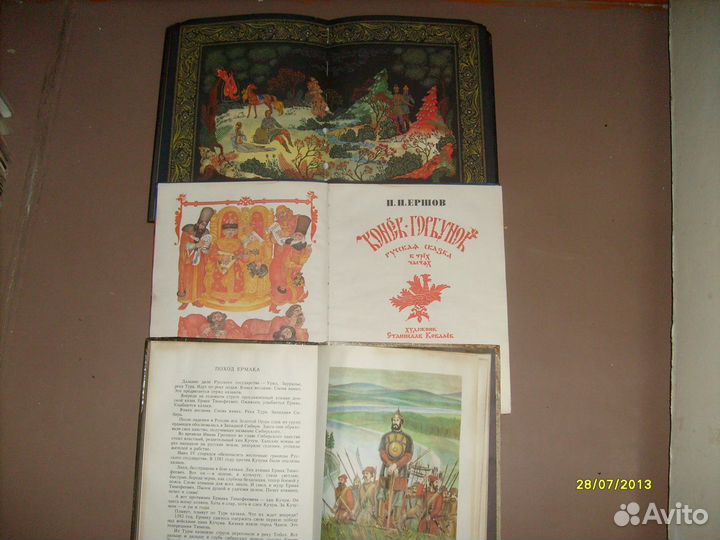 Энциклопедии для детей,сказки,воспитание и мн.др