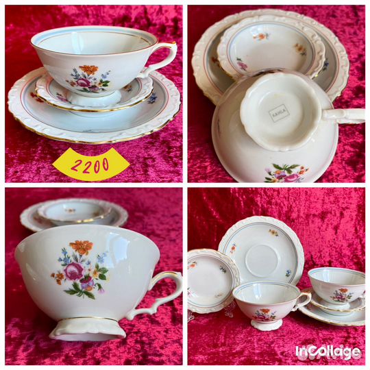 Посуда Kahla старое клеймо