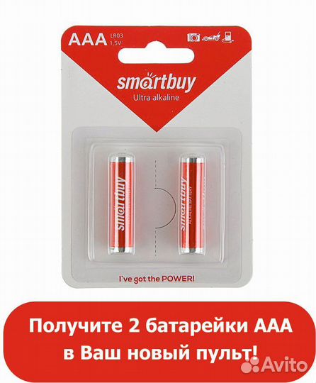 Пульт для тв Samsung AA59-00602A (# 1588)