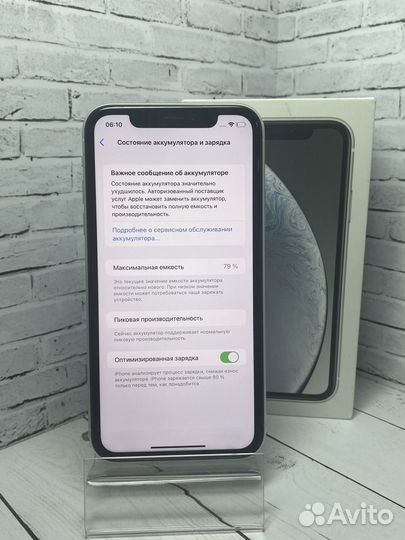 iPhone Xr, 64 ГБ