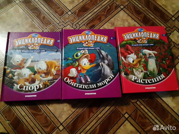 Энциклопедия для детей