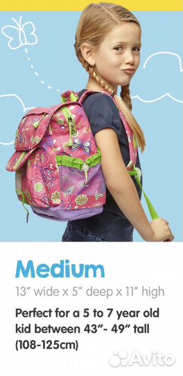 Рюкзак школьный