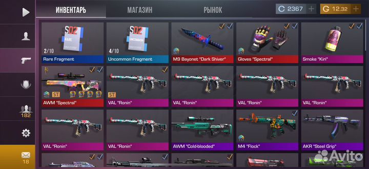 Продам голду в стендофф 2