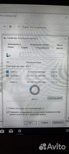 Ноутбук Lenovo