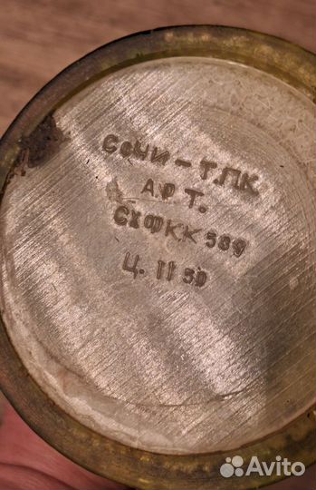 Большая двойная ваза СССР оргстекло 35 см