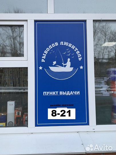 Удлинитель адаптера