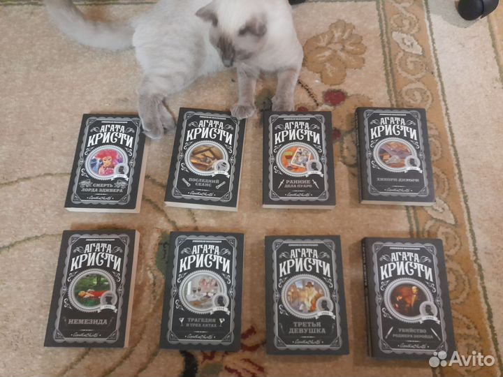 Книги агата кристи