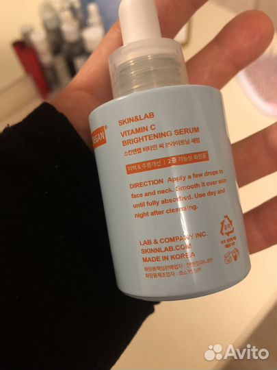 Skin lab vitamin c