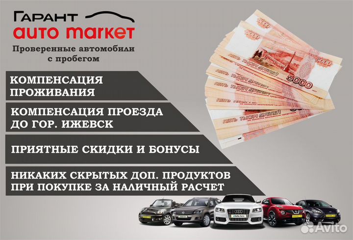 Renault Duster 1.6 МТ, 2019, 146 000 км