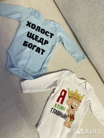 Одежда для новорожденных мальчиков