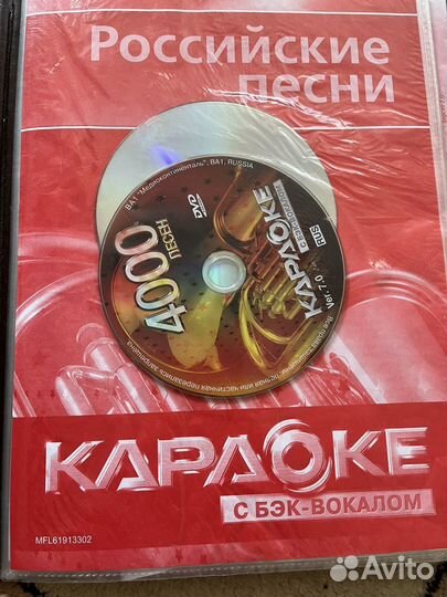 Dvd проигрыватель с караоке