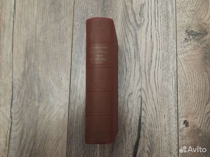 Academia. Воспоминания и письма П.А.Стрепетова