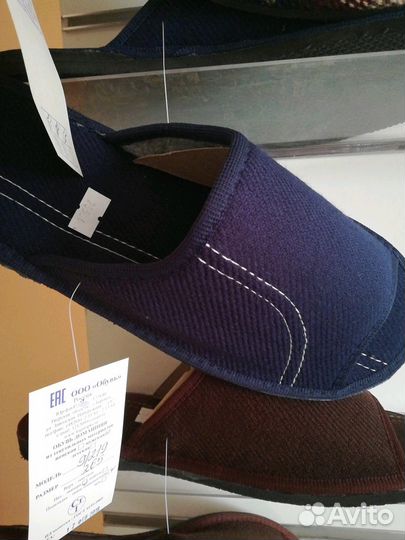 Мужские тапки