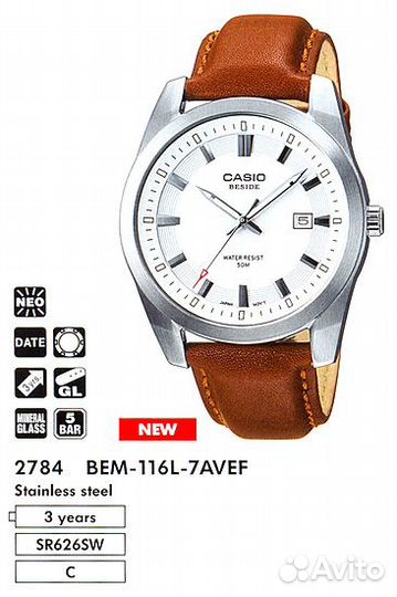 Casio beside bem 116 sale