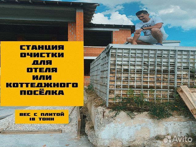 Установка септика под ключ