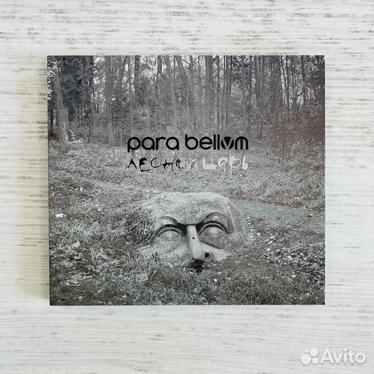 CD Para Bellvm 