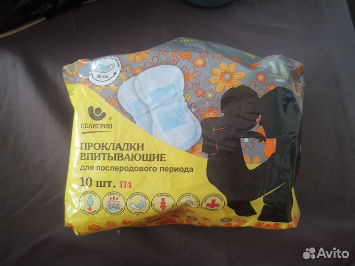 Прокладки послеродовые