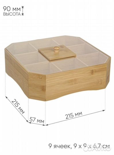 Органайзер для чайных пакетиков