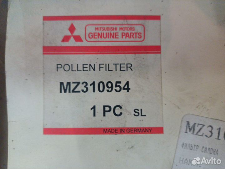 Фильтр салона Митцубиси Паджеро 3 mitsubishi pajer