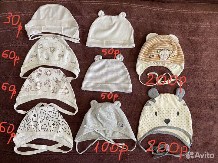Шапка детская демисезонная для новорожденных