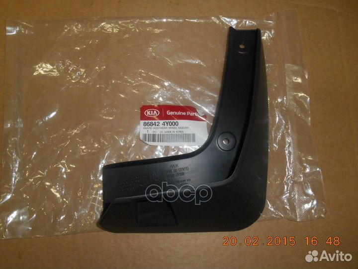 Брызговик задний R hyundai/KIA 86842-4Y000 8684