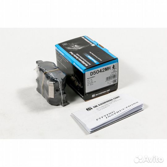 Колодки дисковые Kashiyama D5042MH