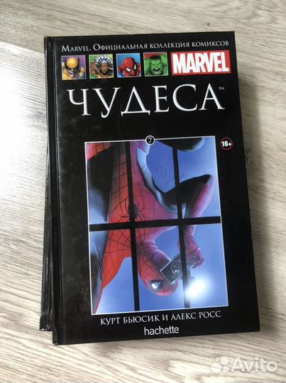 Комиксы marvel