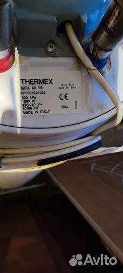 Продаю водонагреватель thermex YS 80V