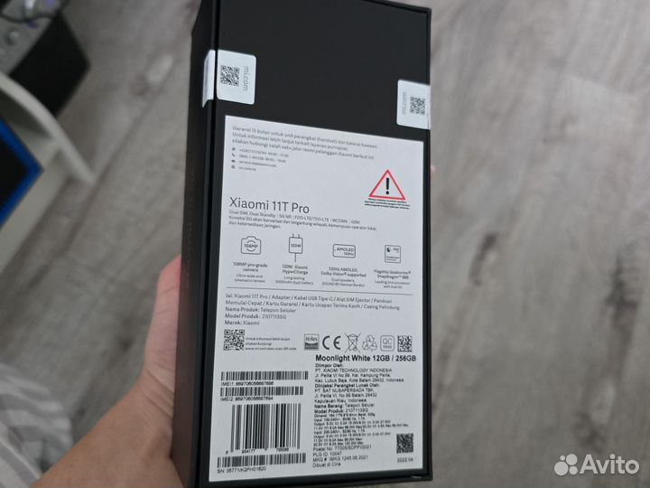 Коробка для Xiaomi 11т про