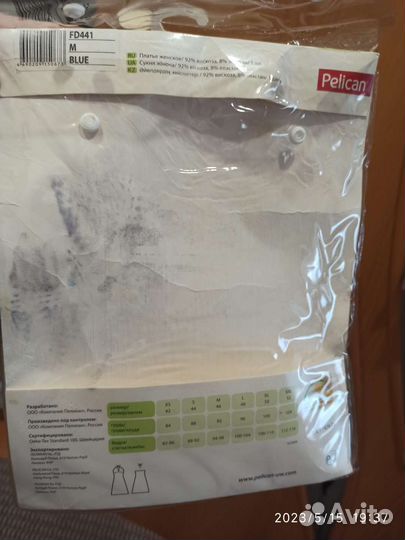 Летнее платье 42 размер