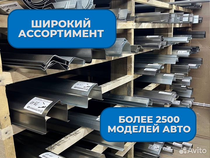 Ремонтные пороги и арки Honda Дивногорск