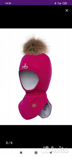 Шапка шлем для девочки зимняя