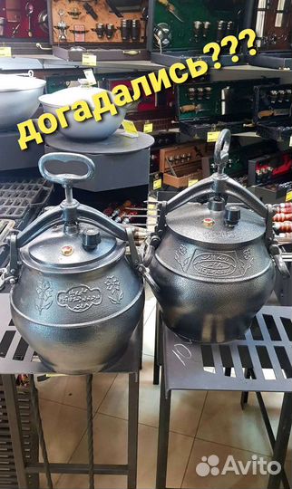 Афганские казаны двухцветные и чёрные