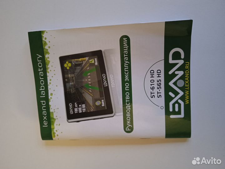 GPS Навигатор Lexand ST-610 HD