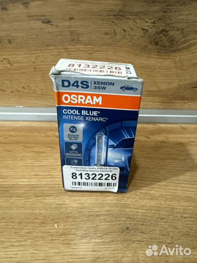 Ксеноновая лампа Osram Xenarc Cool Blue Intense