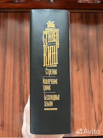 Стивен Кинг серия 