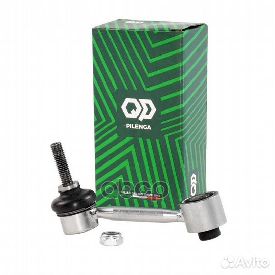 Pilenga Стойка стабилизатора заднего правая/левая