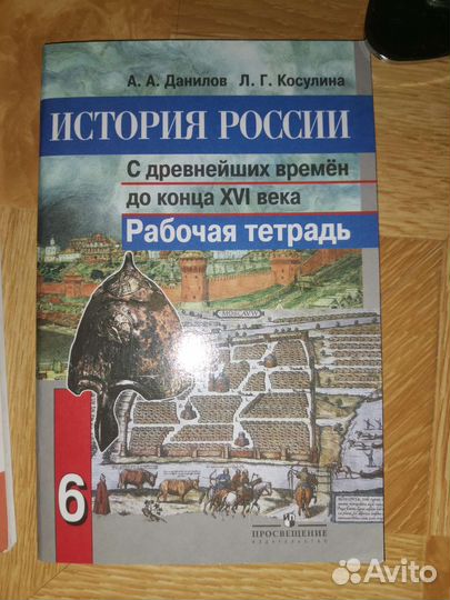 Книги учебники