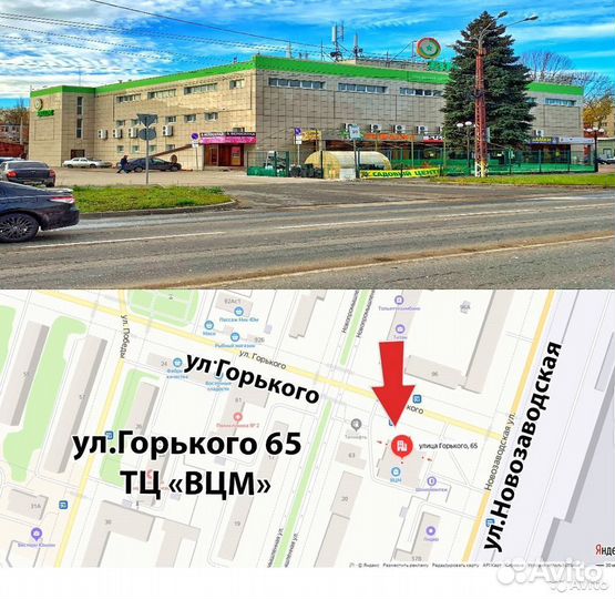 Горный велосипед 26