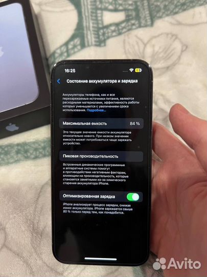 iPhone 13 Pro, 256 ГБ