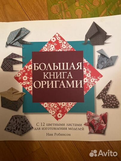 Очень много раскрасок + оригами + прописи букв